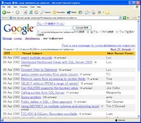 1 IT Google 2002 (Thread
