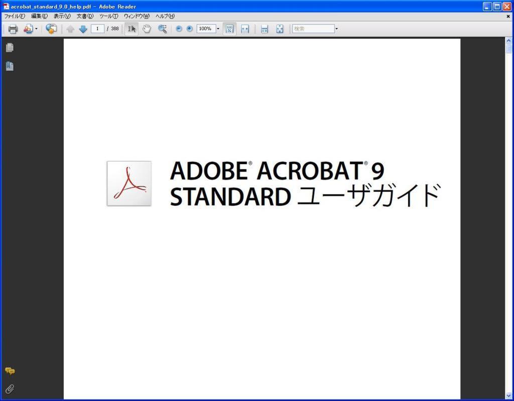 2010/6/23 SystemKOMACO 9 Adobe
