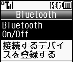 Bluetooth を利用する Bluetooth を利用可能にする 1 %S 便利な機能 S データのやりとりをする 2 Bluetooth を利用する Bluetooth 画面 3 Bluetooth On/Off 4 On マーク表示.Bluetooth が利用可能になります.
