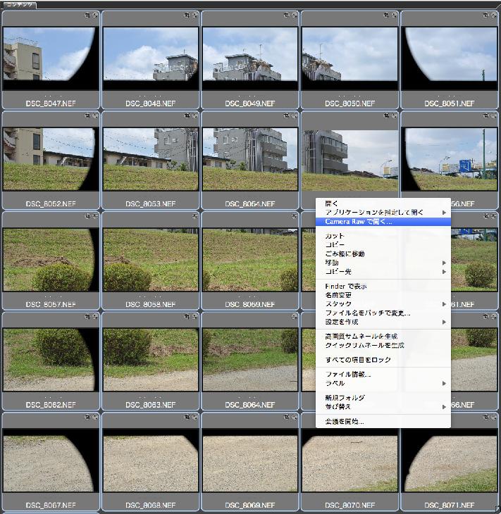 5 全ての画像に登録した画像処理を施す 以下の全ての画像に今登録した画像処理を施しますが Bridge 上で コマンド kye + A kye