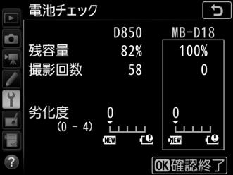 A MB-D18 MB-D18 MB-D18 Li-ion