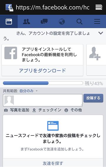 8 Facebook