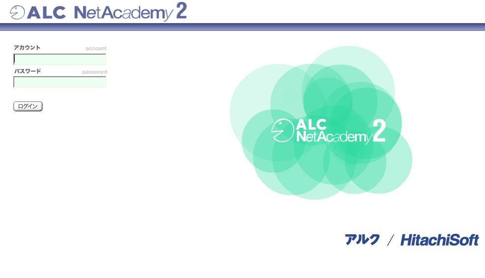 4. 語学 e-learning システム (Net Academy