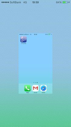 1 iphone の場合 1 ホームボタンをダブルクリックして マルチタスク画面を表示します マルチタスク画面が表示されます 基本操作 2