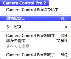 Camera Control Pro Windows Mac