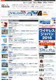 ITmedia Mobile PC USER LifeStyle Special ( 記事企画 ) ITmedia Mobile ITmedia PC USER