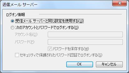 (Outlook Express 6) (WindowsLive メール (2009)) 1 1 2 3 2 3