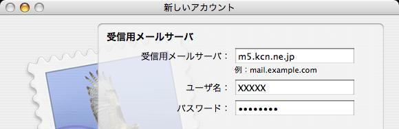 - Mail2(Mac OS 10.