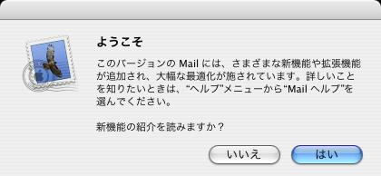jp としてあります) メールサーバの種類 POP ユーザ名 KCN-Net 登録ご案内記載のPOP3アカウント パスワード パスワード( で表示されます) 送信用メールサーバ KCN-Net