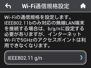 49 IEEE 802.11 g/n IEEE 802.