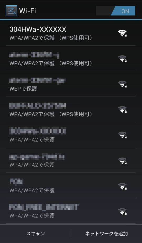 27 無線とネットワーク 欄の Wi-Fi 本機の SSID をタップ 無線 LAN