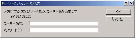 Windows Me 2000 SMB M