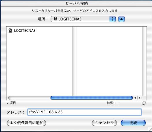 IP afp:// Mac OS 9 Apple