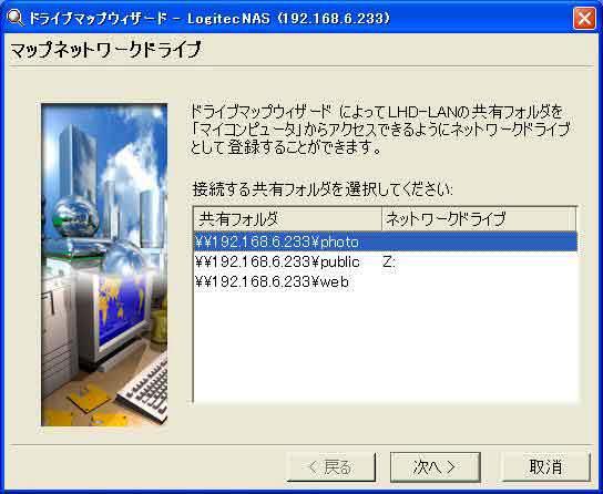1 Windows XP LHD-LAN 1. Tips Web 2.