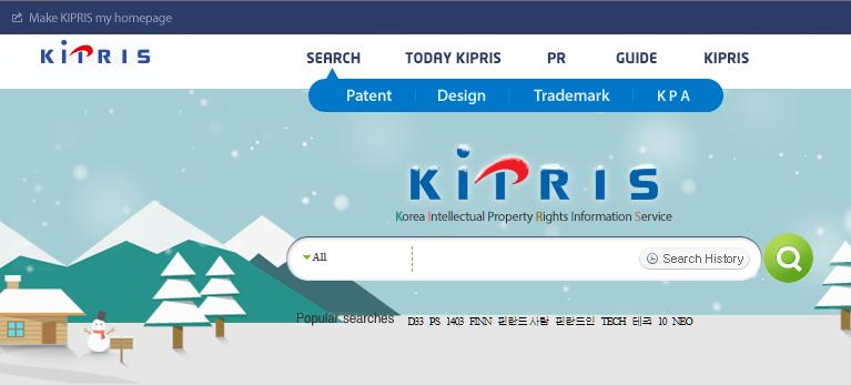 6.6.4.3 韓国における特許を対象にした出願前調査 Q 自社のアイデアを特許出願したいが 事前にやっておくことはある か?