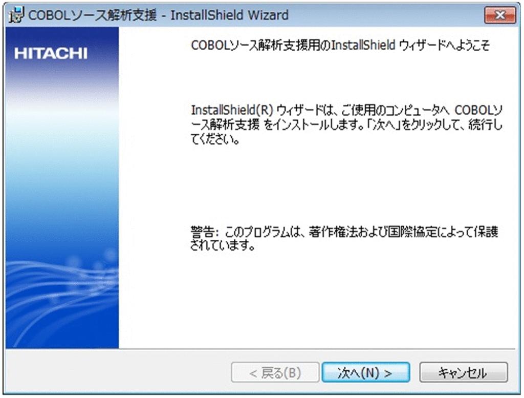 2. 2.2.2 COBOL