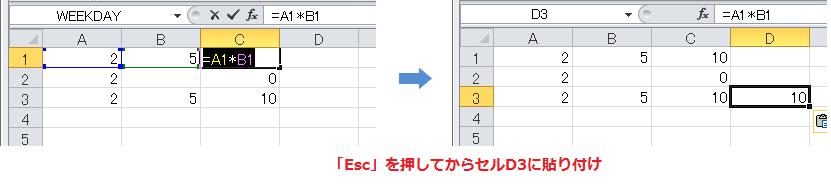 B2 0 ) Excel 3.12.