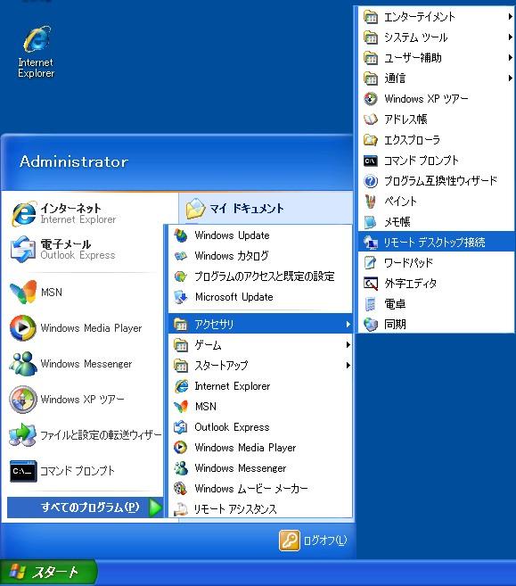 3. 3-1) Windows XP(SP3) 6.