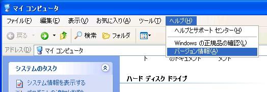 1. Windows 1-1) Windows XP Service Pack 3 Windows Vista Service Pack 1 Service Pack 2 Windows 7 Service