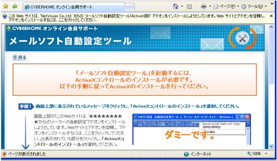 jp/にアクセスし オンライン 会員サポートページ ログイン画面が表示されたら メー ルアドレス
