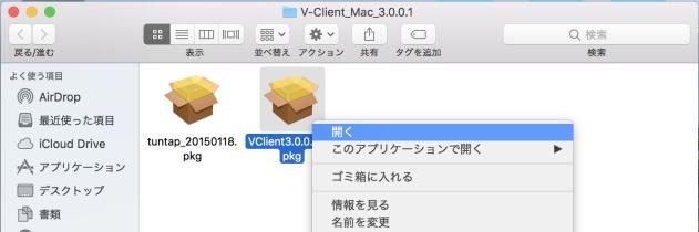 VClient3.0.0.1_jp.