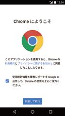 Chrome OK