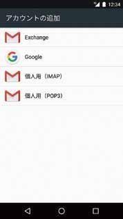 mobile Google GoogleGoogle
