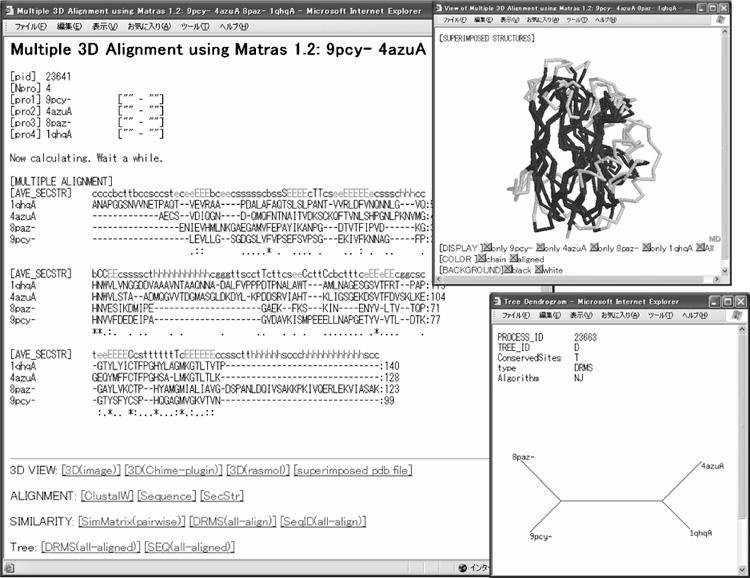 立体構造比較サーバ MATRAS の使い方 Fig. 3. Pages for multiple 3D alignment. Fig. 4. Pages for 3D library search. ントと重ね合わせ構造が表示される. また, 構造類似性や配列類似性を樹形図として表示することもできる. 2.