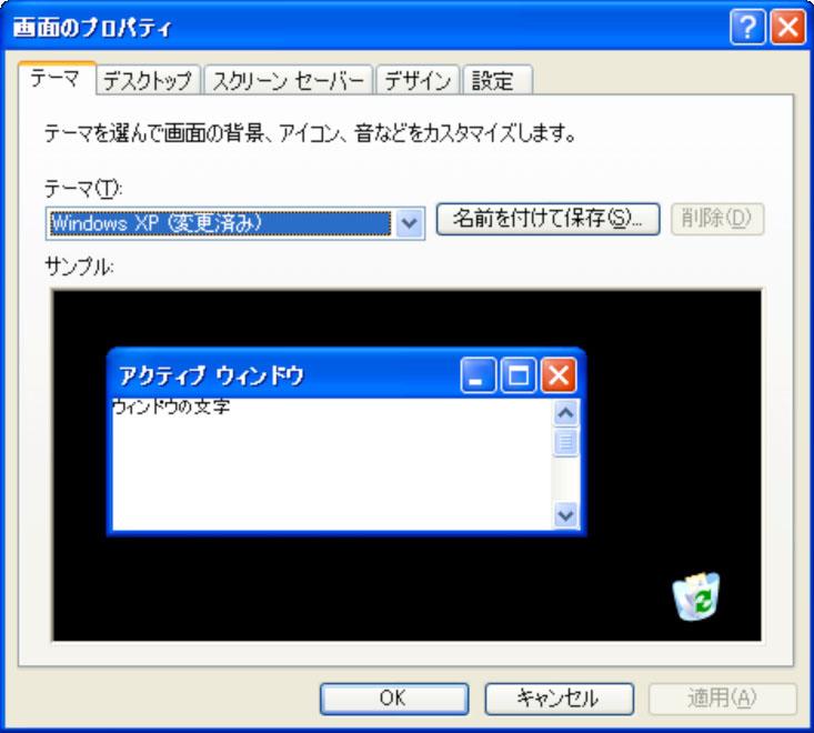 Windows XP MirrorOp Lite Windows Image Express Utility 2.