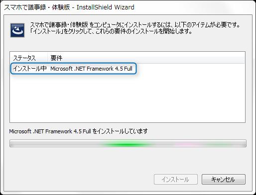 Net Framework 4.