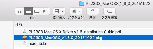3. Mac をご利用の場合 Mac をご利用の場合のインストール方法は 手動インストール のみとなります 3.1.