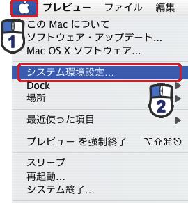 3.2.3. Mac OS X のとき 表示される画面は Mac OS のバージョンによって異なります 以下の手順では Mac OS X(10.