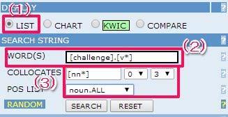 実践編 動詞 challenge の後に来る名詞を調べ どのような目的語が使用されるかを集計します 1.[LIST] を表示し [WORD(S)] に [challenge].