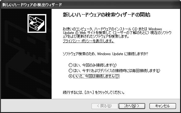 ソコンとの連携4 パUSBドライバのインストール13 インストールしたドライバが WXJ USB Port-11C010 であることを確認し 閉じる をクリックする Windows XP の場合 1
