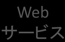 DB Web