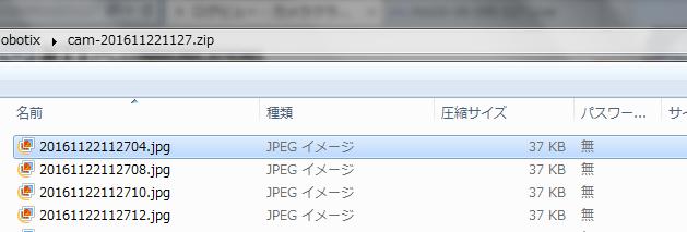 ログビュー画面に切り替わり 画像ダウンロード (JPEG/ZIP) または 動画ダウンロード (MxPEG) をクリックし ファイルを開く (O)