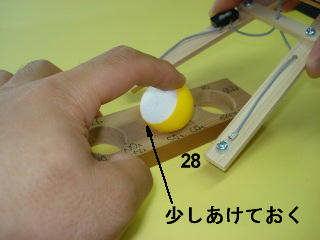 右手に電熱線カッターをもち, 孔定規の上を電熱線をすべらせ, 硫黄原子 ( 黄 ) の第 1 面を切ります 2 第 2 面の切り方第 1