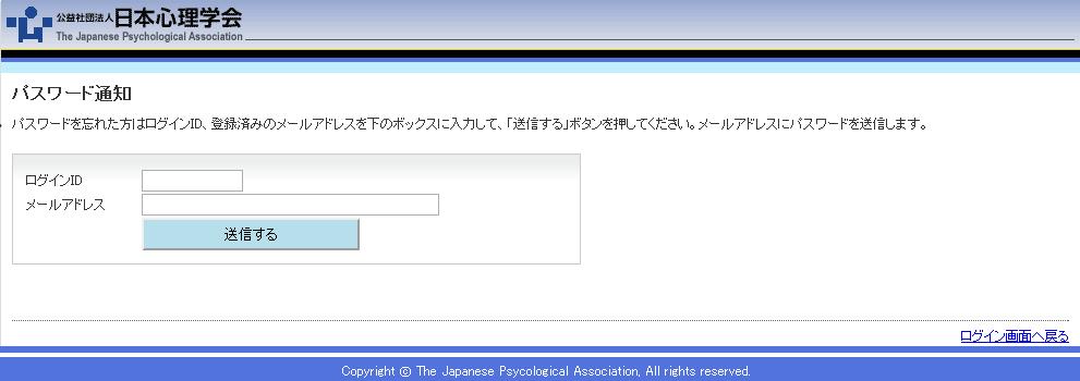 ユーザー登録完了のお知らせ [JPA-NES] ユーザー登録完了のお知らせ日本太郎様 ご登録ありがとうございます 以下のユーザー登録が完了いたしました ---------------------------------------------------------------- メールアドレス : ****@**********.