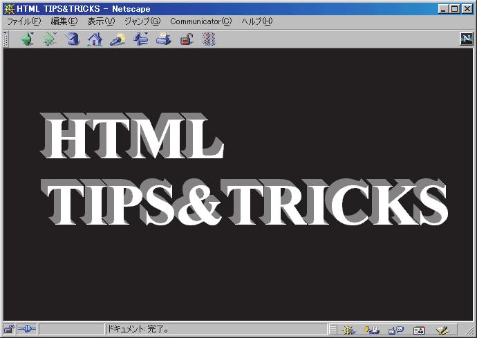 appname == "Microsoft Internet Explorer") IE = 1; var str = "HTML<BR>TIPS&TRICKS"; if (( IE == 1 NN == 1) && Ver >= ) { for (i = 0; i <=