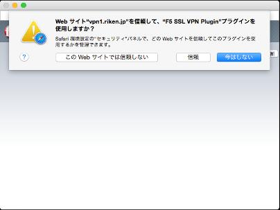 Mac OS X 10.11 with Safari 9.