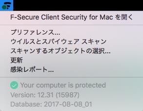 設定画面から ブラウザ保護 タブを開き ブラウザプラグインをインストールする をクリックす ると F-Secure 本体のインストール完了時に表示された