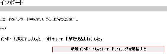 テキストファイル形式 (.