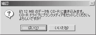 CD-R [CLOSE] [Windows