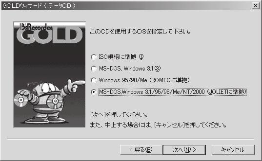 2 CD 1 [MS-DOS, Windows 3.