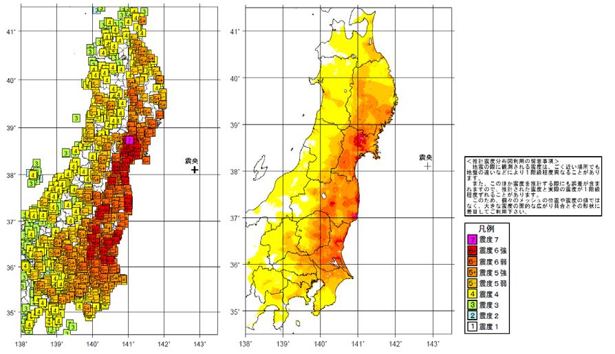 推計震度分布図 ( 気象庁 ) (http://www.data.jma.go.