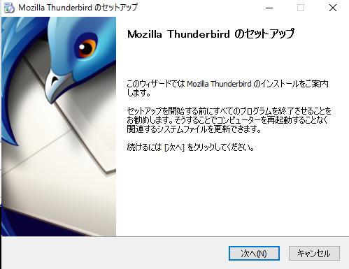 Thunderbird 3.