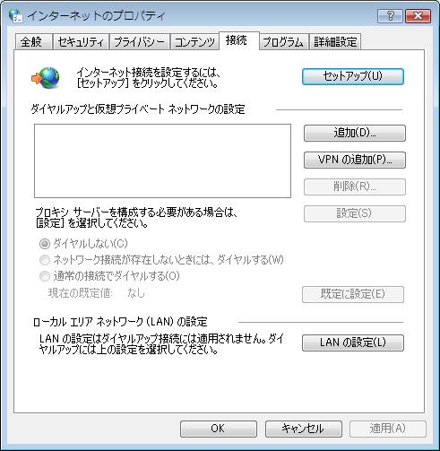 設定編 Windows 7 編 3-1 設定 4.