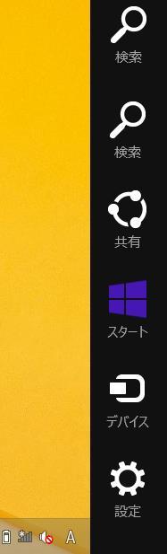 3.Windows8.