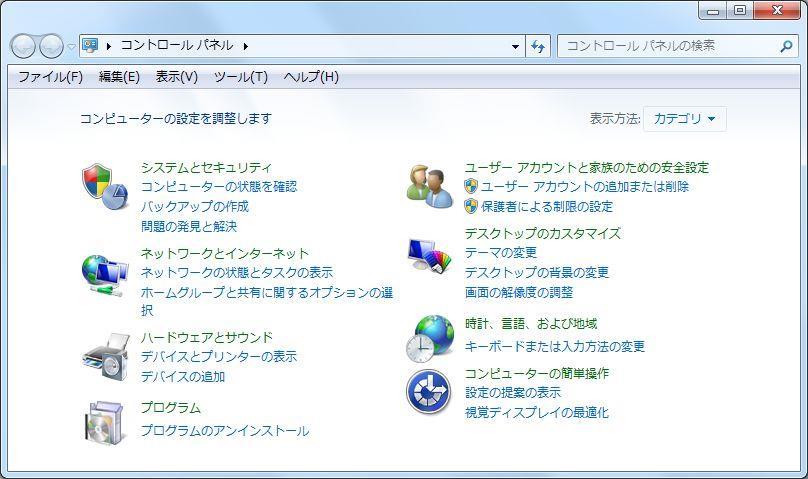 Windows Vista/7 の場合