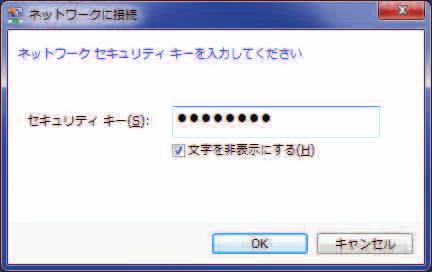 が接続されていることを確認します Windows Vista をお使いの場合は 接続 をクリックします GL04P-XXXXXXXXXXXX に正しく接続しました と表示されたことを確認し
